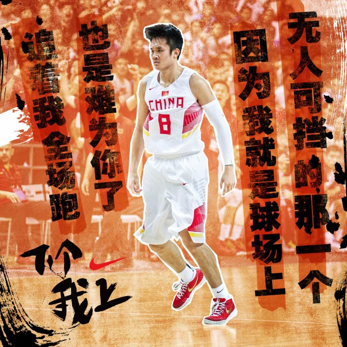 篮球训练一周计划表图片_0